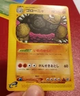 Golem
