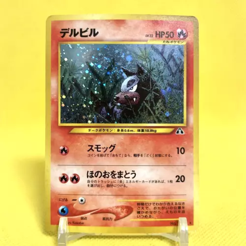 Cubone