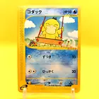Psyduck