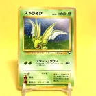 Charizard GX 