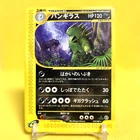 Tyranitar