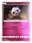 Jigglypuff