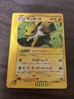 Jolteon