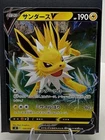 Jolteon V