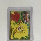Jolteon