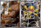 Jolteon