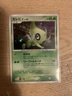 Exeggcute