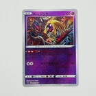 Jynx