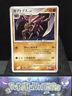 Kabutops