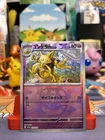 Kadabra