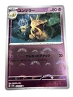 Kadabra