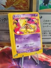 Abra