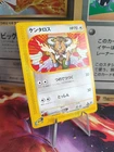 Tauros
