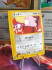 Chansey