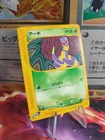 Ekans