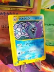Cloyster
