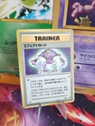 Hitmonlee