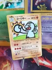 Machoke