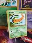 Weedle