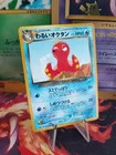 Dark Octillery
