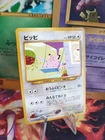 Clefairy