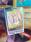 Spearow