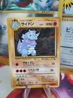 Red Pikachu Bulbasaur Charmander Squirtle