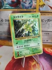 Scyther