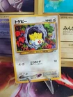 Togedemaru