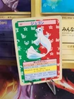 Dewgong