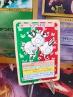 Magneton