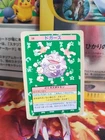 Koffing
