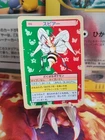 Beedrill