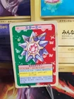 Gyarados