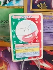 Electrode