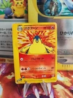 Typhlosion