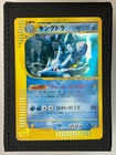 Kingdra