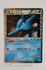 Kingdra