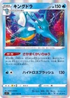 Porygon2