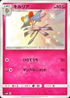Kirlia