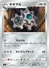 Beedrill