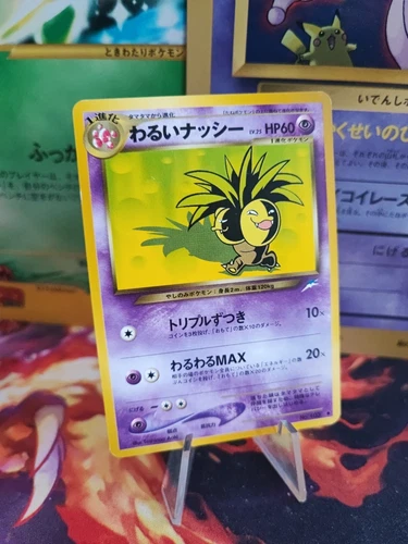 Dark Exeggutor
