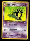 Dark Exeggutor