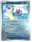 Lapras
