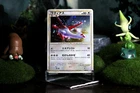 Latias