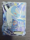 M Latios EX