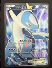 Tranquill