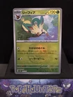 Master Ball