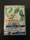 Leafeon GX