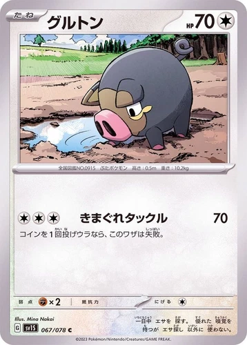 Lechonk